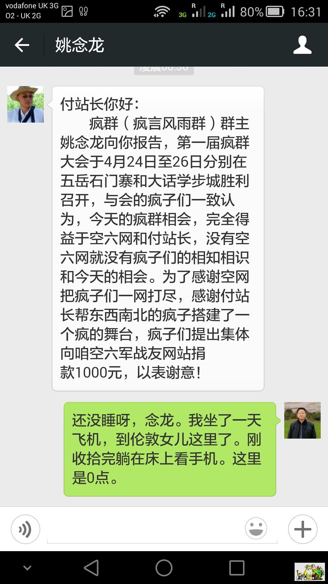 点击在新窗口查看原始图片