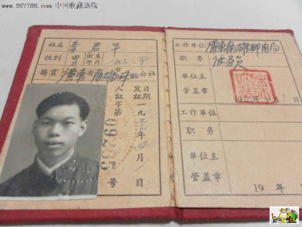 点击在新窗口查看原始图片