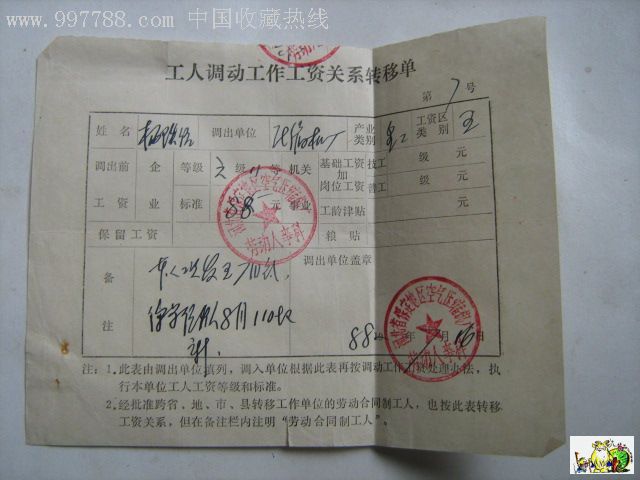 点击在新窗口查看原始图片