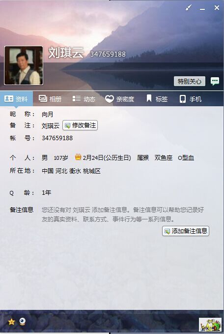 点击在新窗口查看原始图片
