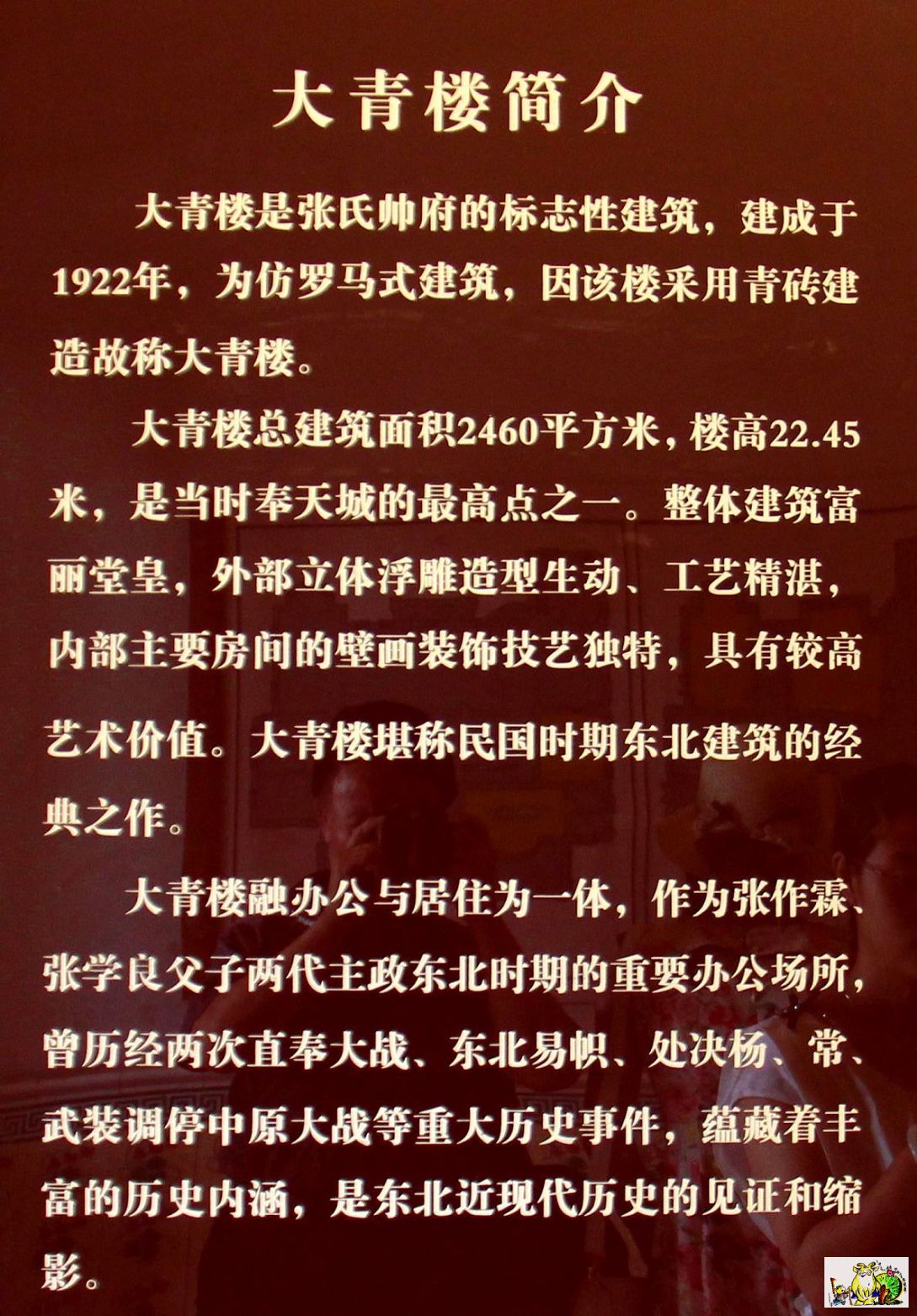 点击在新窗口查看原始图片