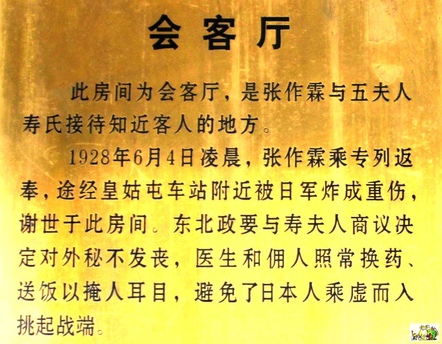 点击在新窗口查看原始图片