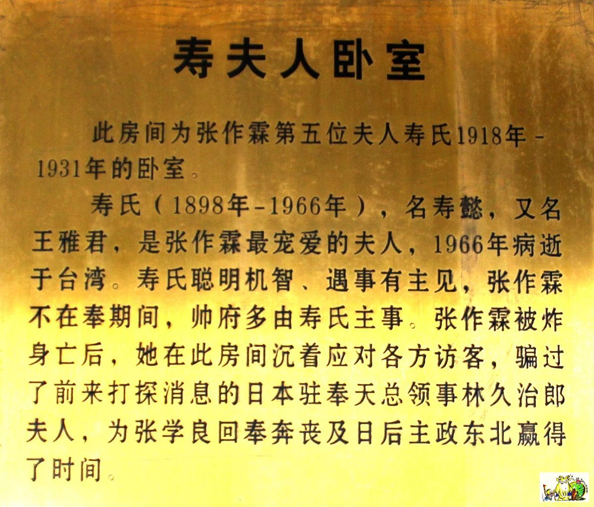 点击在新窗口查看原始图片