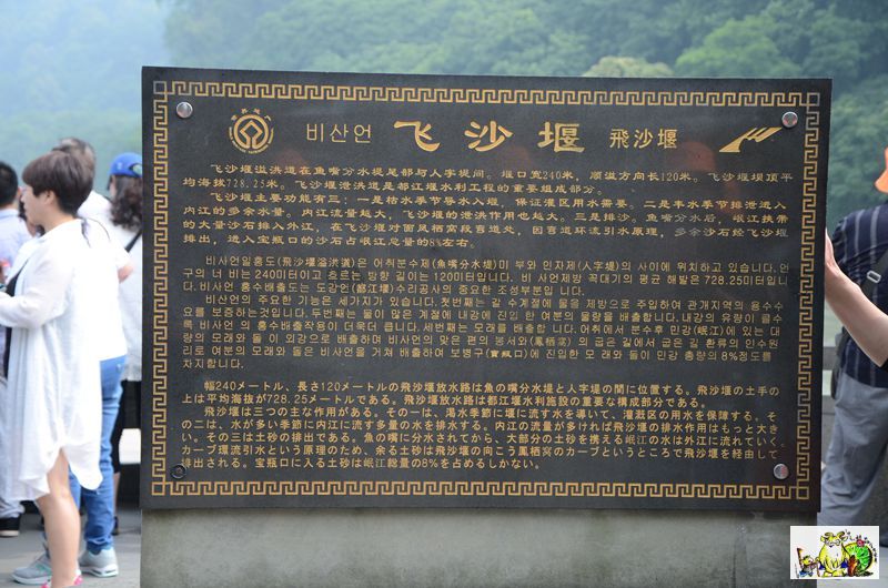 点击在新窗口查看原始图片
