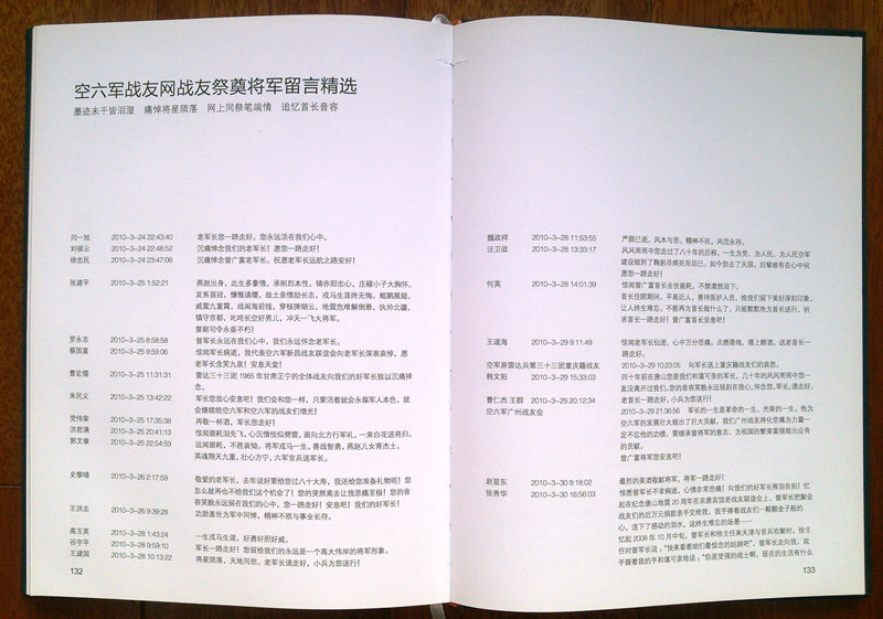 点击在新窗口查看原始图片