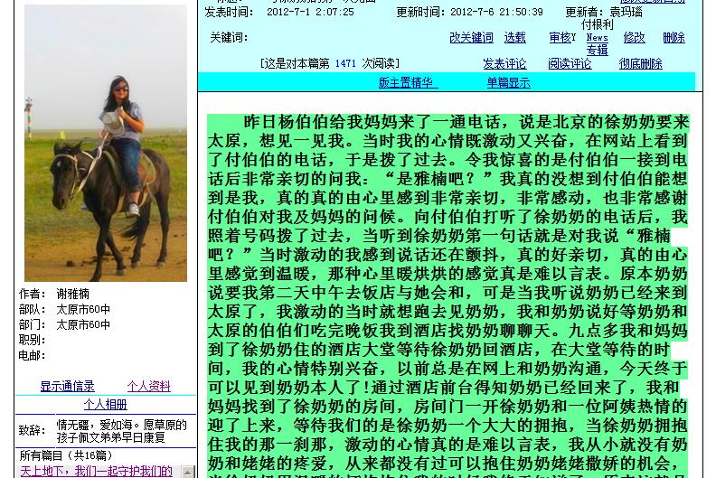 点击在新窗口查看原始图片