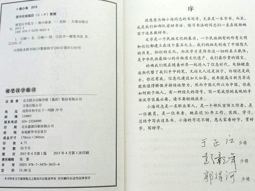 点击在新窗口查看原始图片