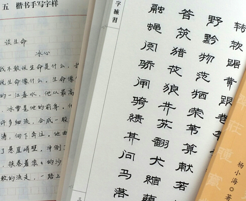 点击在新窗口查看原始图片