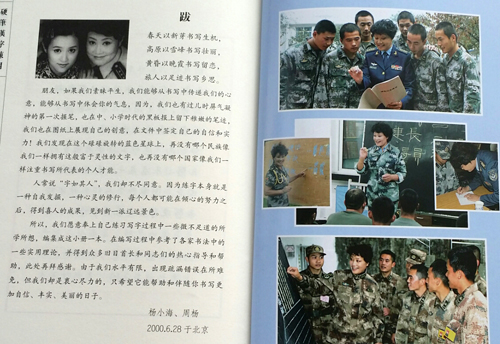 点击在新窗口查看原始图片