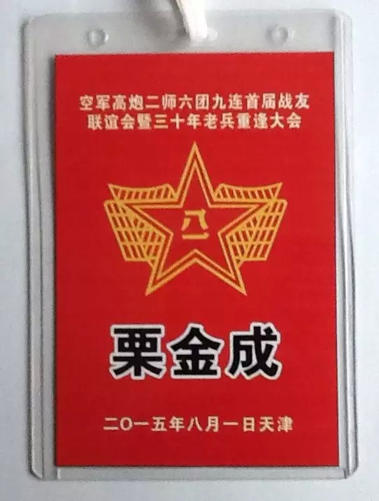 点击在新窗口查看原始图片