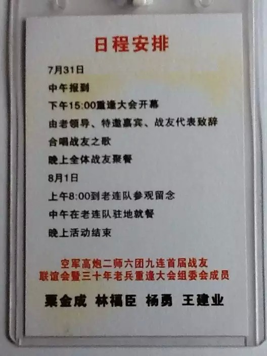 点击在新窗口查看原始图片