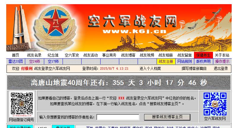 点击在新窗口查看原始图片