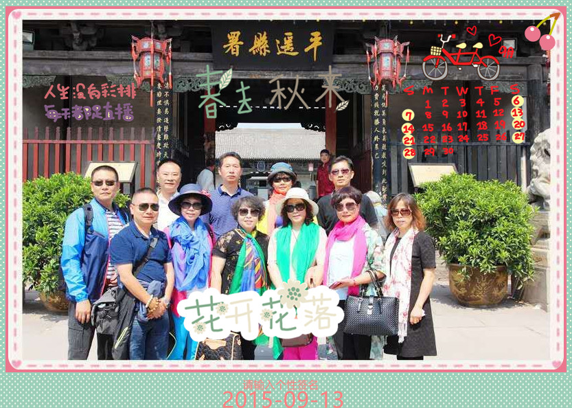 点击在新窗口查看原始图片