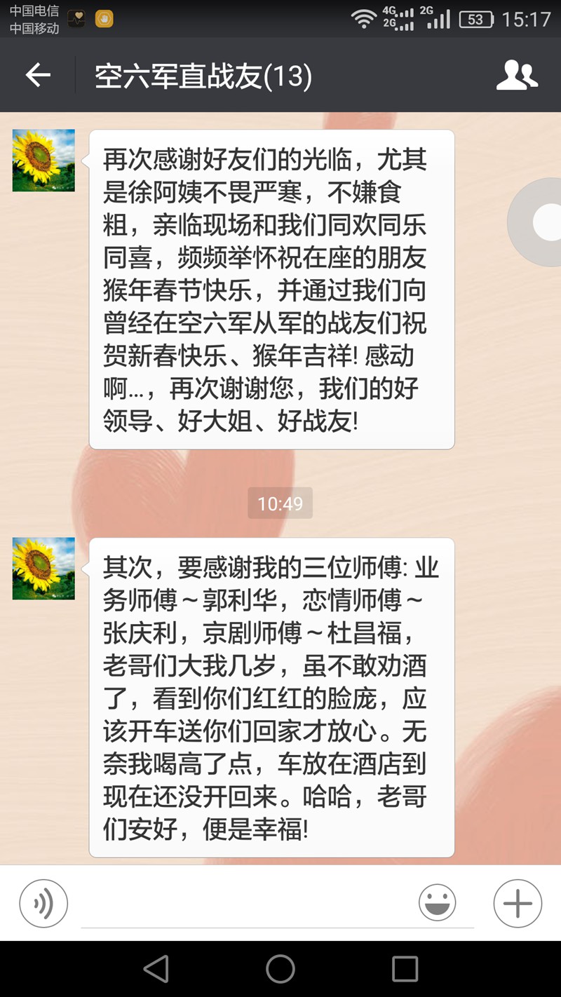 点击在新窗口查看原始图片