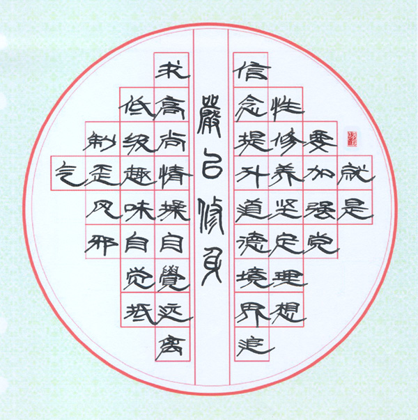 点击在新窗口查看原始图片