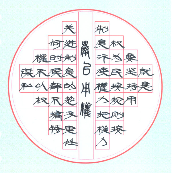 点击在新窗口查看原始图片