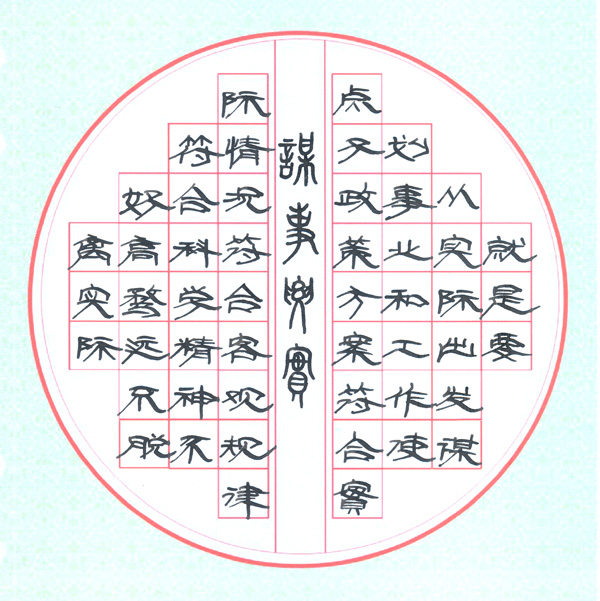 点击在新窗口查看原始图片