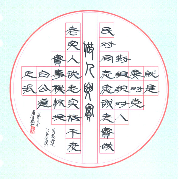 点击在新窗口查看原始图片