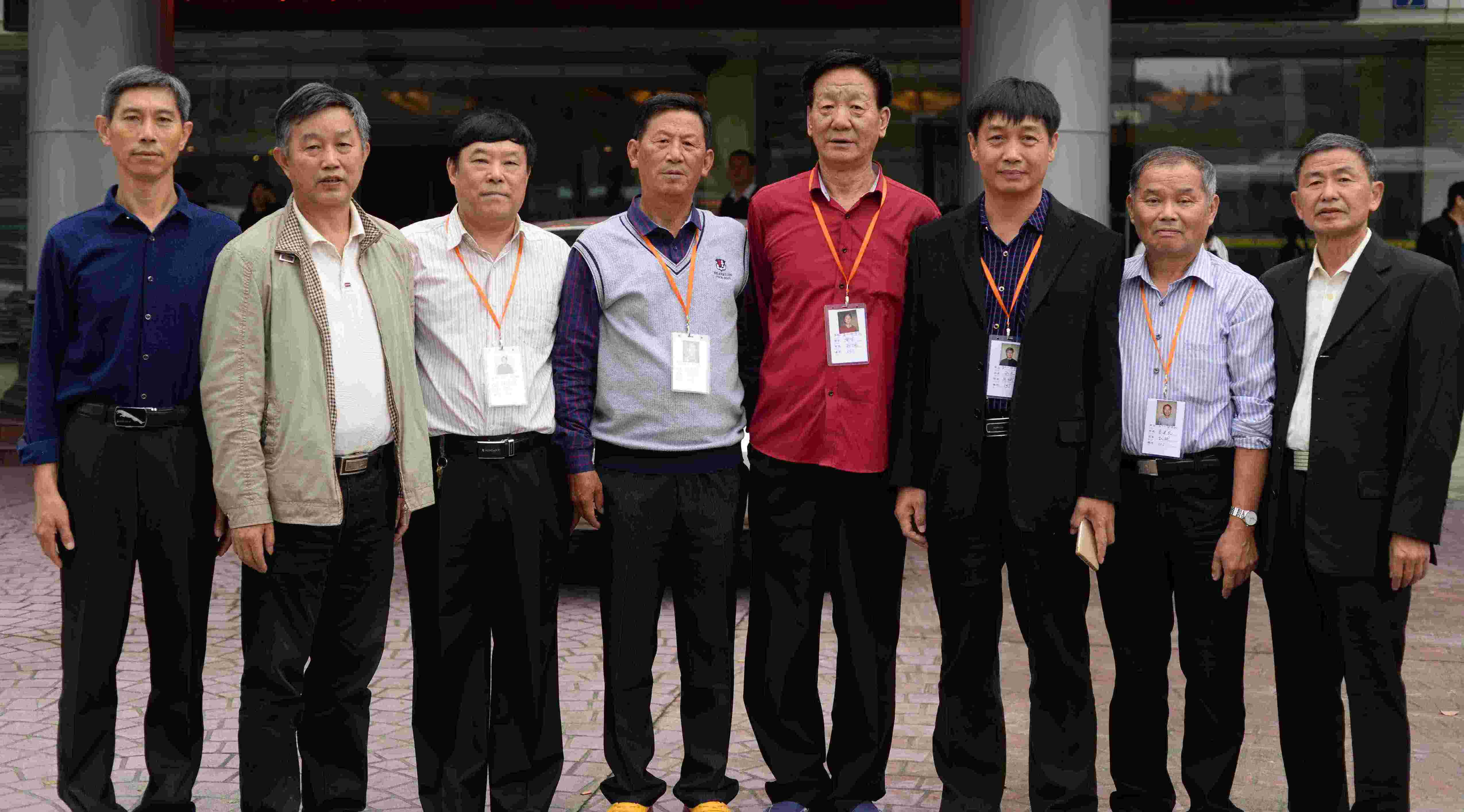 金钟,李国林,罗怀民,李光福,丁子孝,严永贵,张祥,刘丙申,郭同庆,许桂