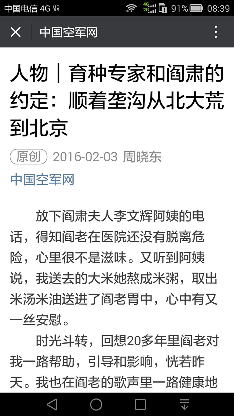 点击在新窗口查看原始图片
