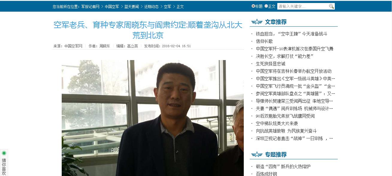 点击在新窗口查看原始图片