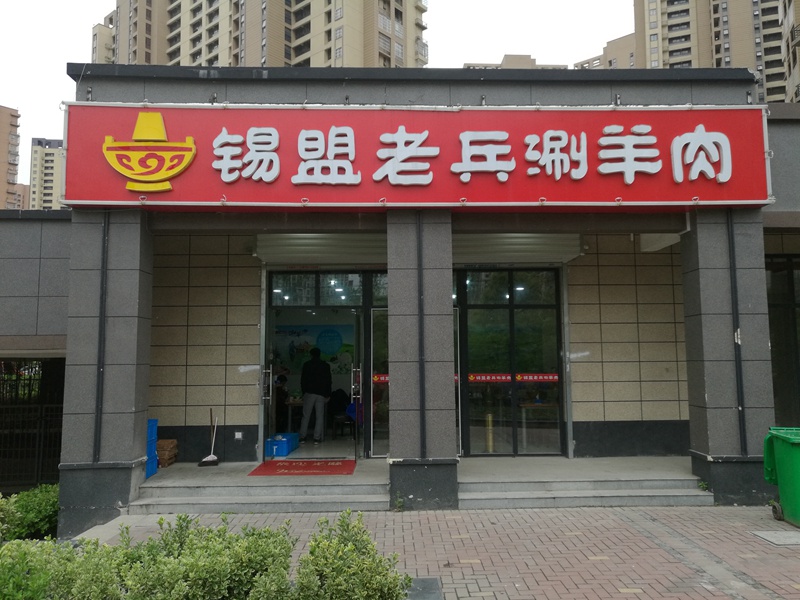 点击在新窗口查看原始图片