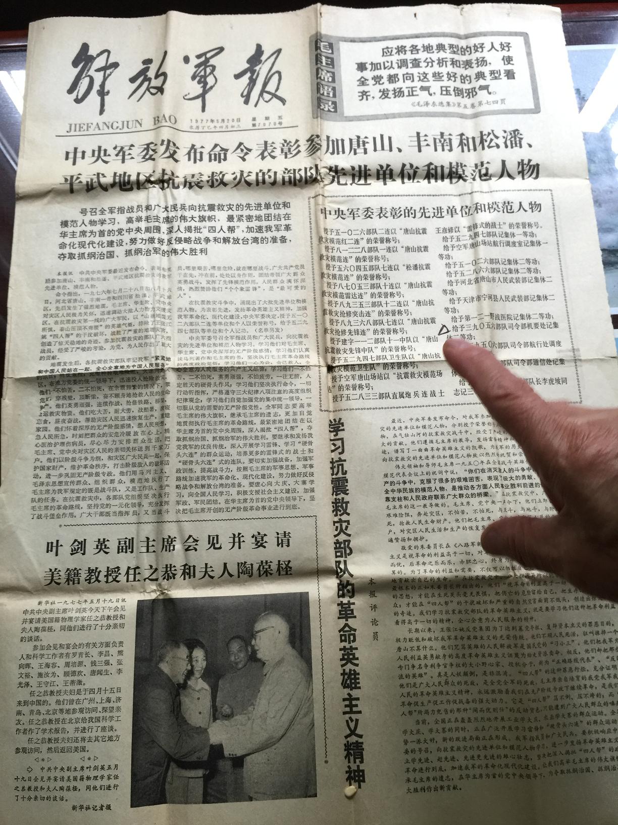 点击在新窗口查看原始图片