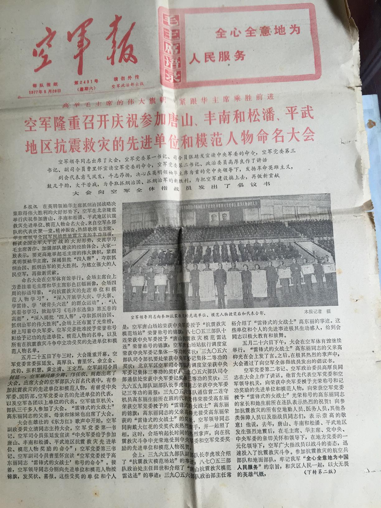 点击在新窗口查看原始图片