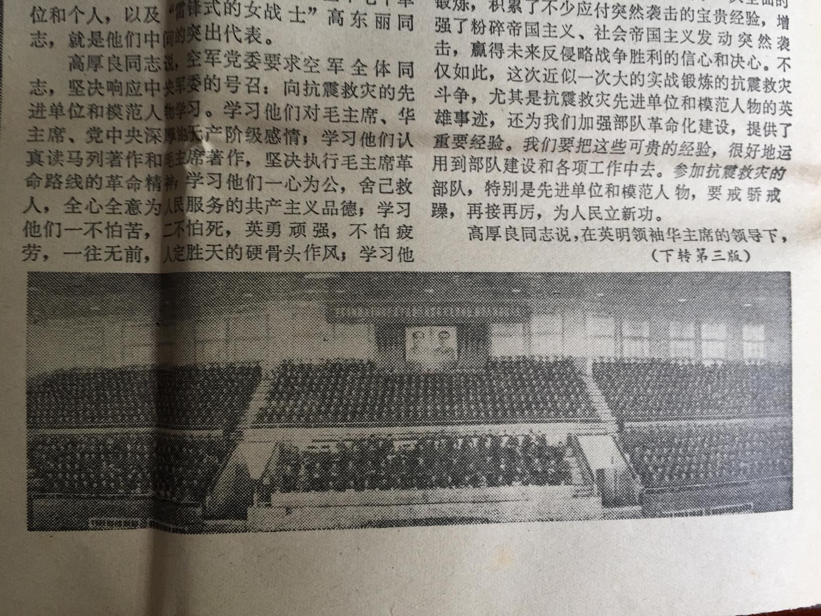 点击在新窗口查看原始图片