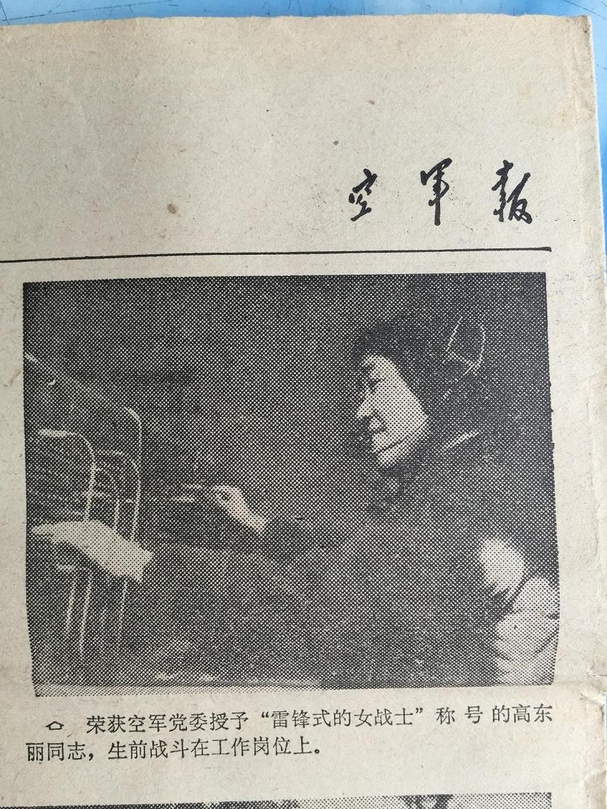 点击在新窗口查看原始图片