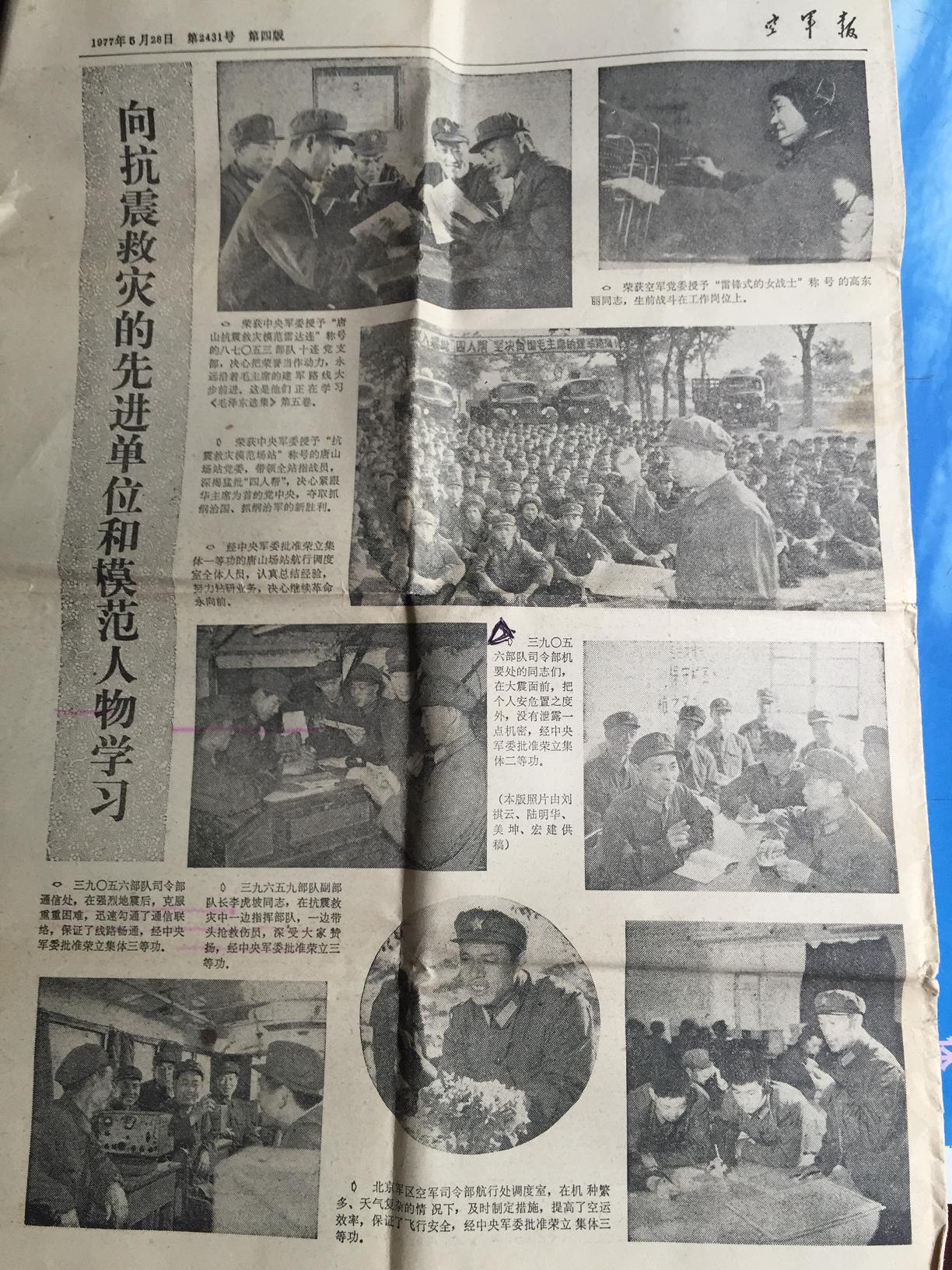 点击在新窗口查看原始图片