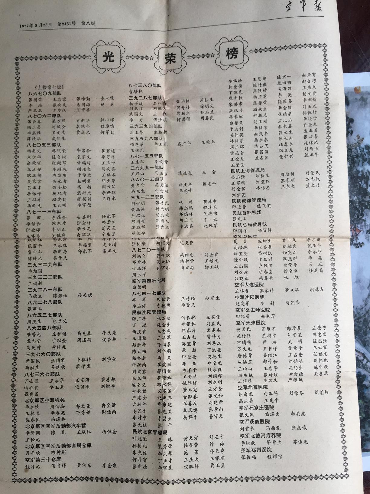 点击在新窗口查看原始图片