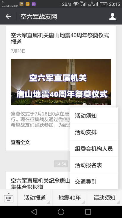 点击在新窗口查看原始图片