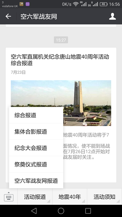点击在新窗口查看原始图片