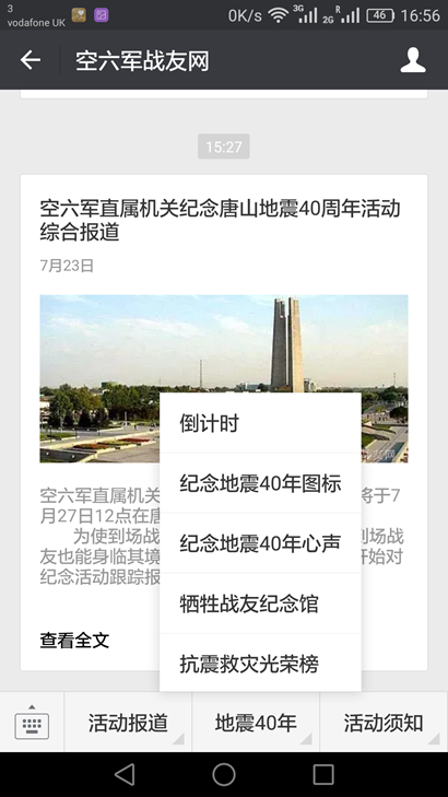 点击在新窗口查看原始图片