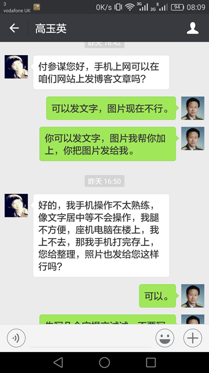 点击在新窗口查看原始图片