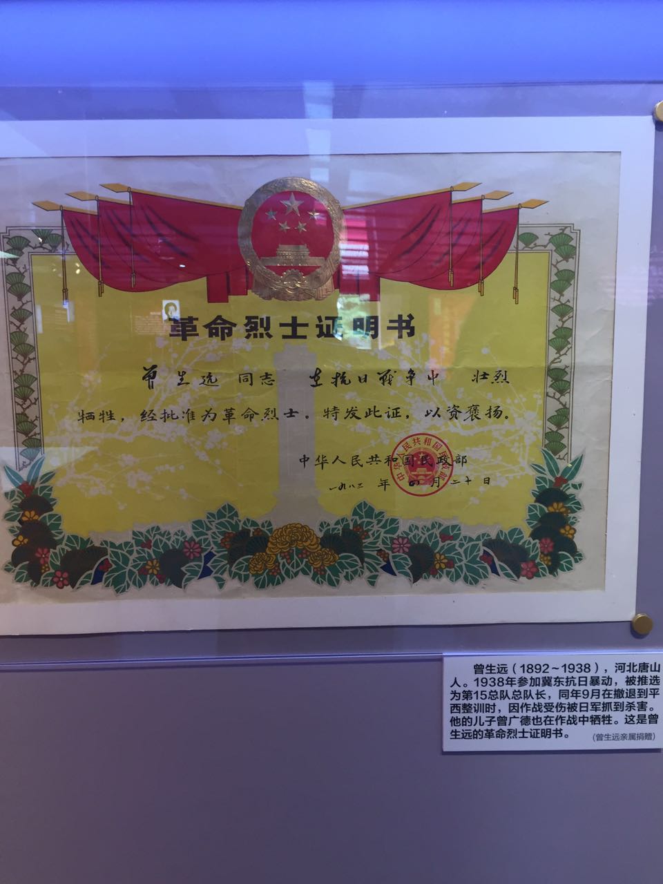 点击在新窗口查看原始图片