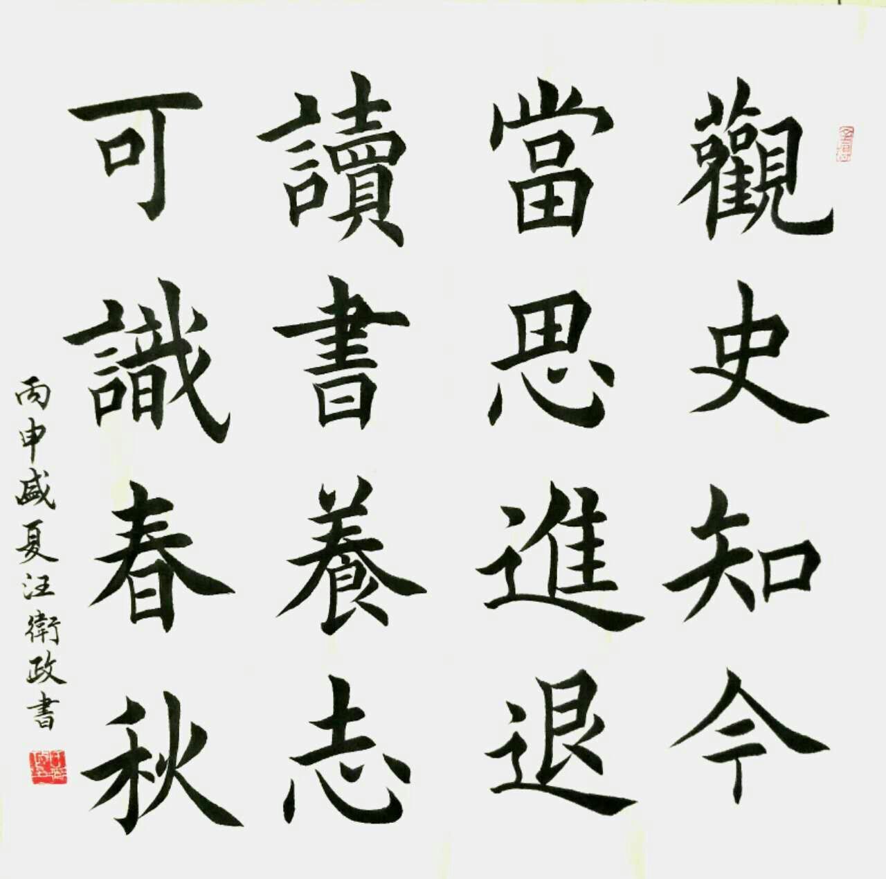 点击在新窗口查看原始图片