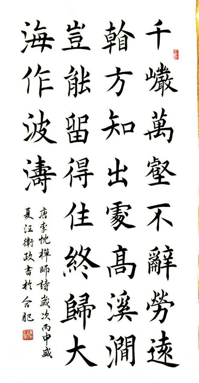 点击在新窗口查看原始图片