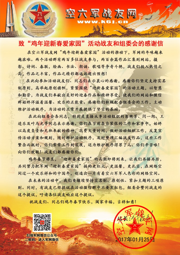 点击在新窗口查看原始图片