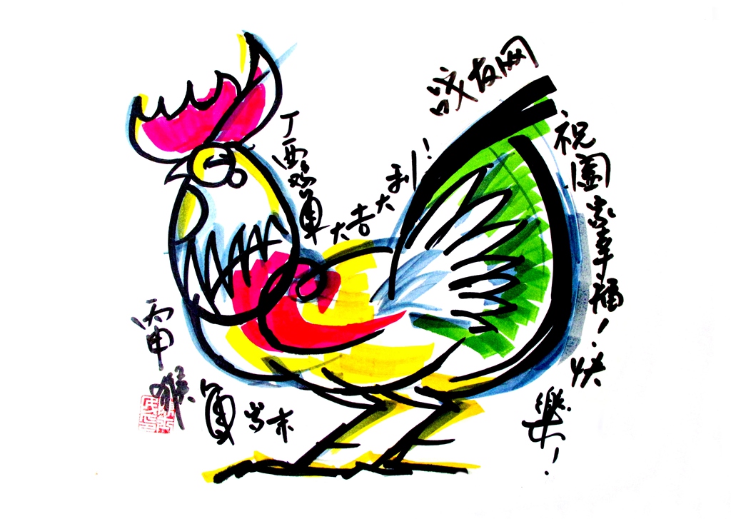 点击在新窗口查看原始图片