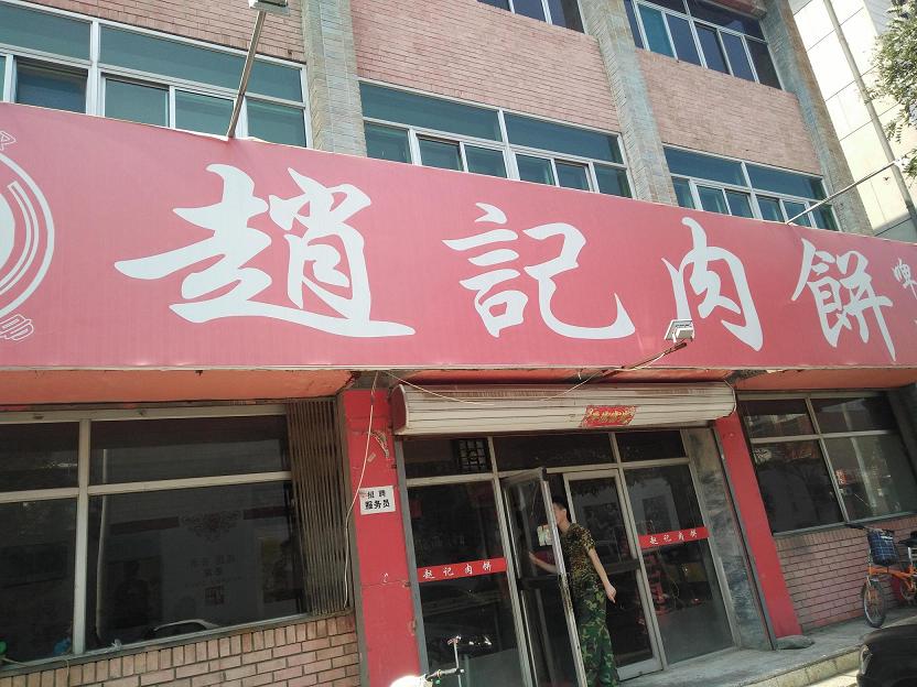 点击在新窗口查看原始图片