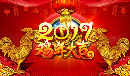 点击在新窗口查看原始图片