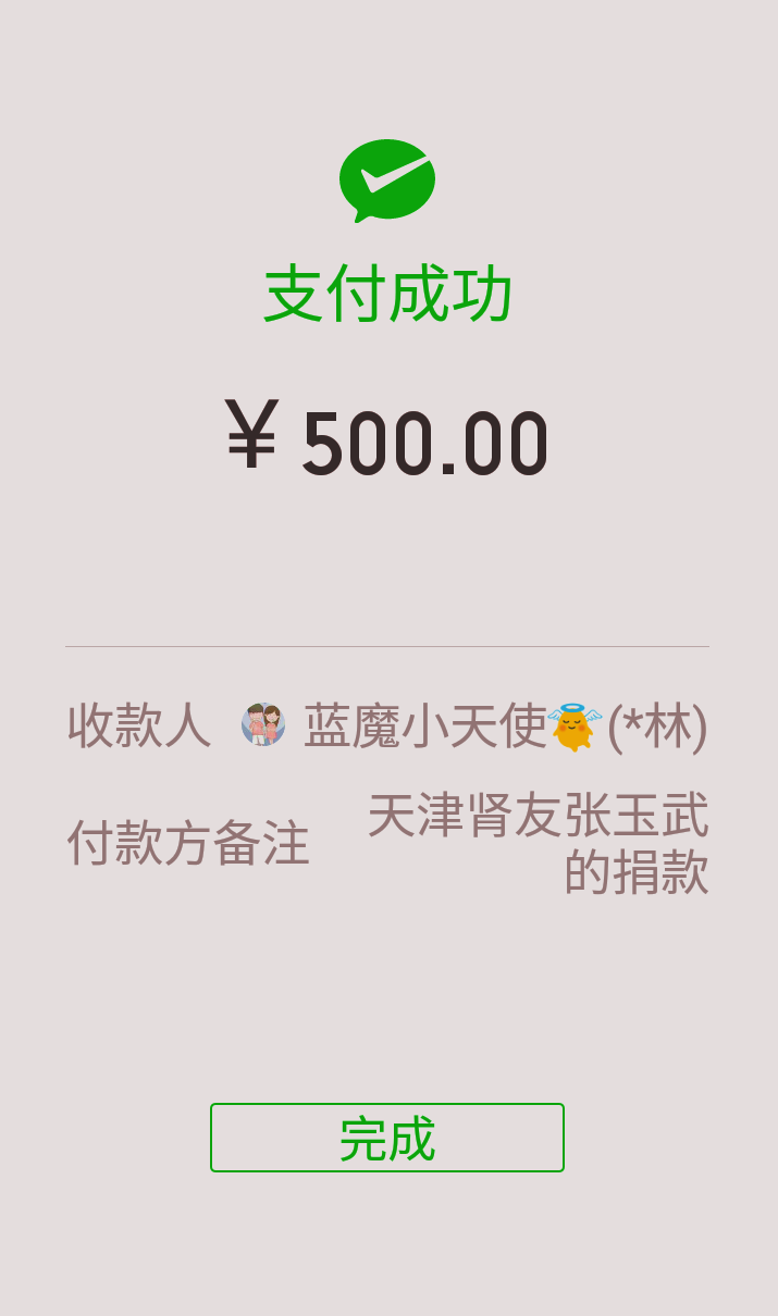 点击在新窗口查看原始图片