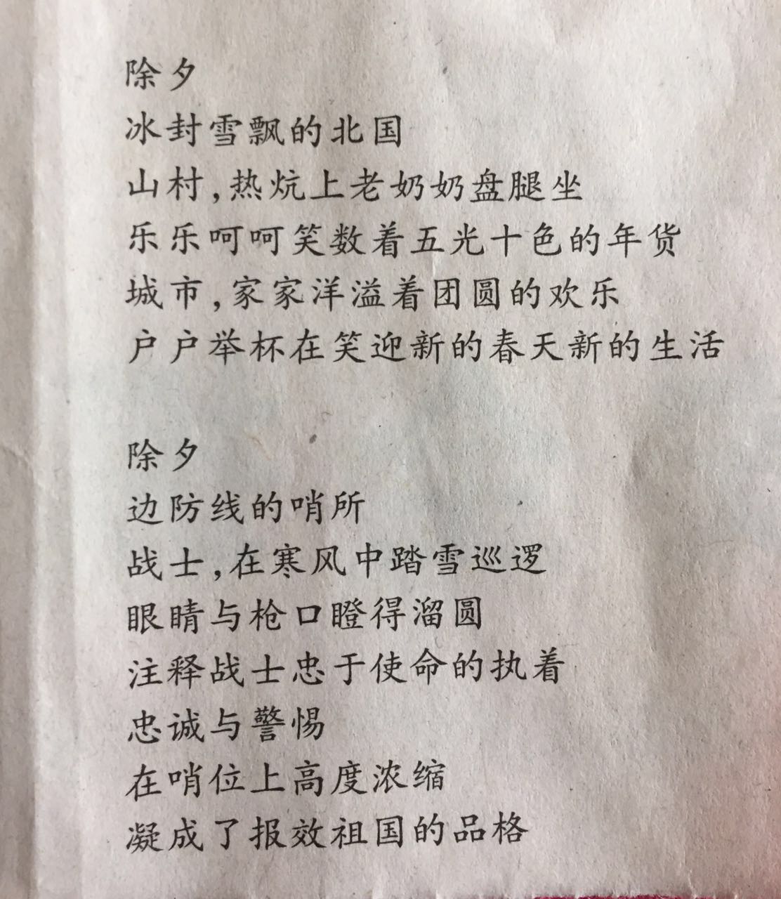 点击在新窗口查看原始图片