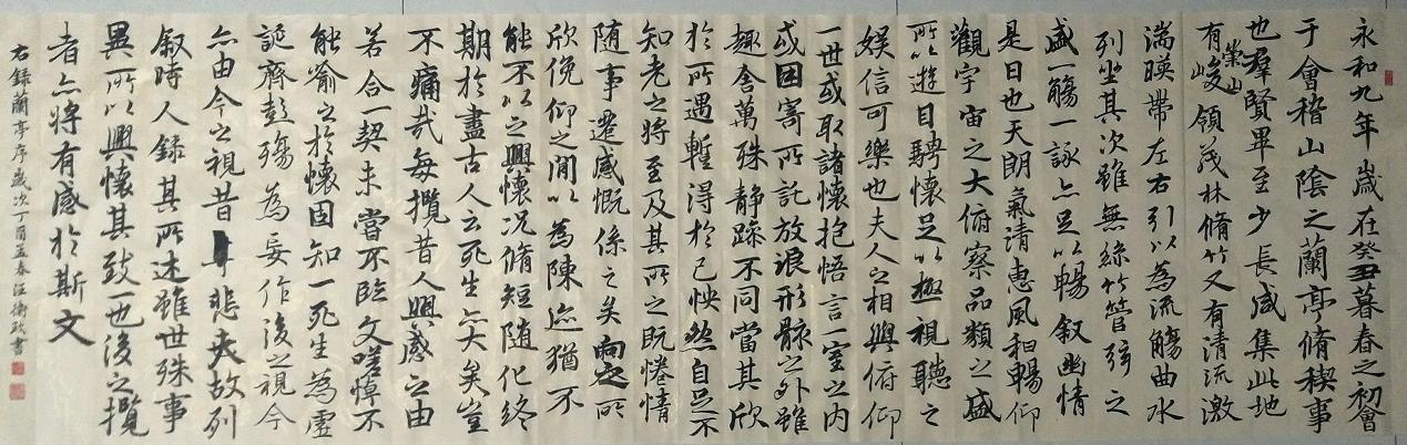 点击在新窗口查看原始图片