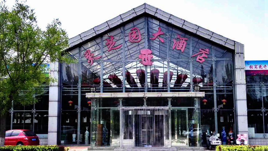 点击在新窗口查看原始图片