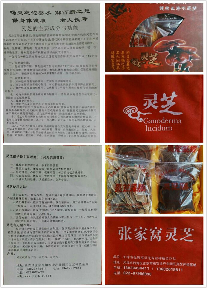 点击在新窗口查看原始图片