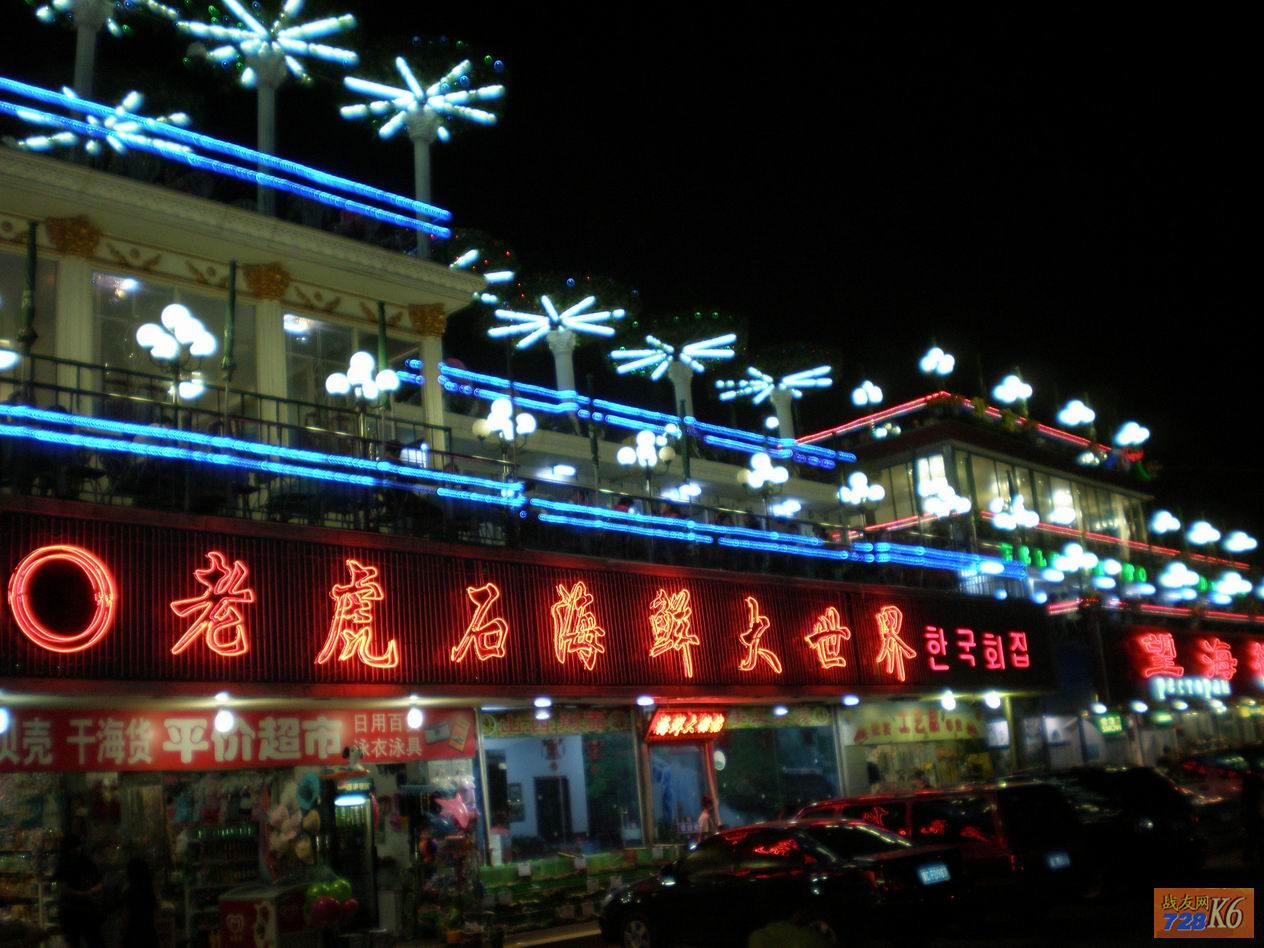 点击在新窗口查看原始图片
