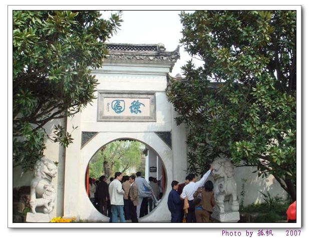 点击在新窗口查看原始图片